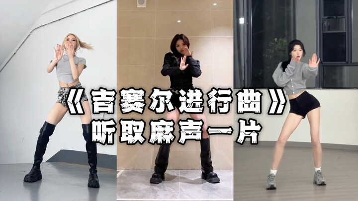 "La Sylphide March" Leaves the Audience Speechless