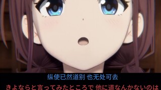 [Full version with Chinese subtitles/GBC new song/Tao Ren Love Song] The red thread tied to the butt