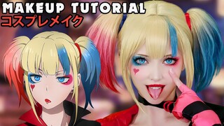 ☆ Harley Quinn Cosplay Makeup Tutorial Suicide Squad ISEKAI 異世界スーサイド・スクワッド ☆