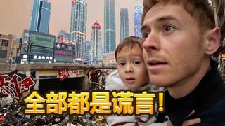 英国博主：这个视频将改变你对中国的看法 这是真实的中国