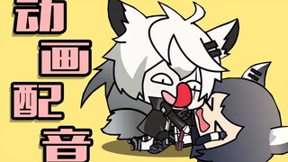 【沙雕配音】为了赚龙门币的博士居然强迫干员去做这种事！I明日方舟