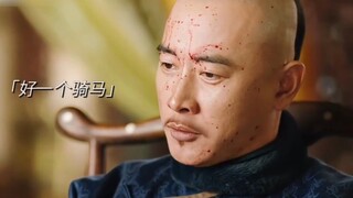 “胤礽，朕要杀了你”