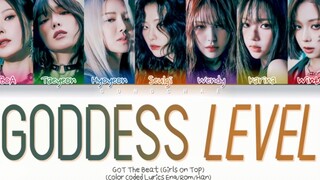 โน้ตสูงสุดยอดไปเลย! ได้จังหวะเพลงใหม่ Goddess Level เนื้อเพลงและที่มาของเสียงแล้ว