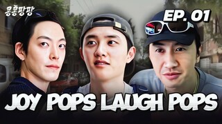 🇰🇷EP. 1 POPS OF FUN IN MEXICO (2025) | ENG SUB | KVARIETY
