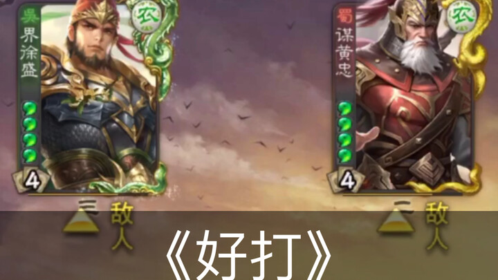 “This One’s Really Easy to Play”