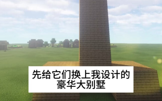 100 Kids in One Room