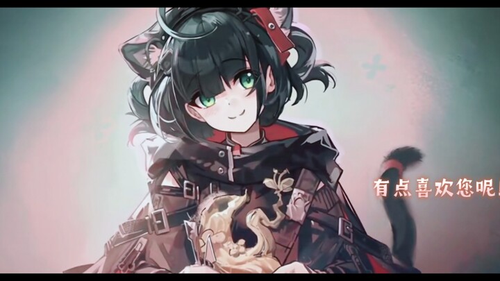 Liu’er’s head-tilting kill is so cute.