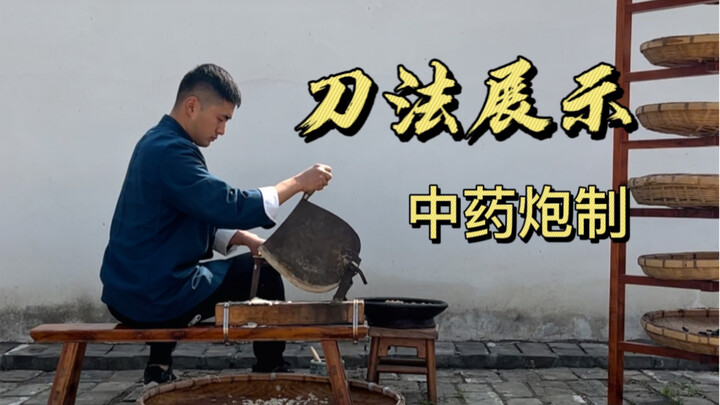 Trình diễn kỹ thuật thái thuốc Đông y truyền thống – Nghệ nhân bậc thầy của đất nước, luôn tận tâm h