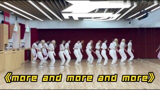 《มากขึ้นเรื่อยๆ》