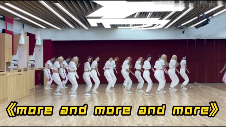 «أكثر وأكثر وأكثر»