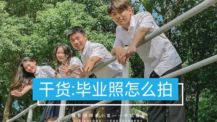 Dulu waktu lulus nggak sempat foto kelulusan yang serius. Kali ini jangan sampai ada penyesalan lagi