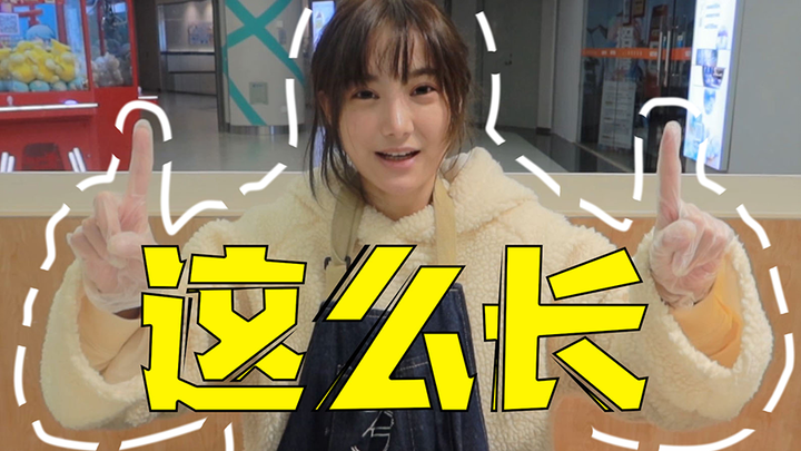 I made an avatar of a POV girl.