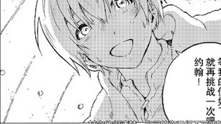 Hanya sebuah cerita yang hanya dimiliki oleh masa muda dan kesepian [Untukmu yang Abadi]