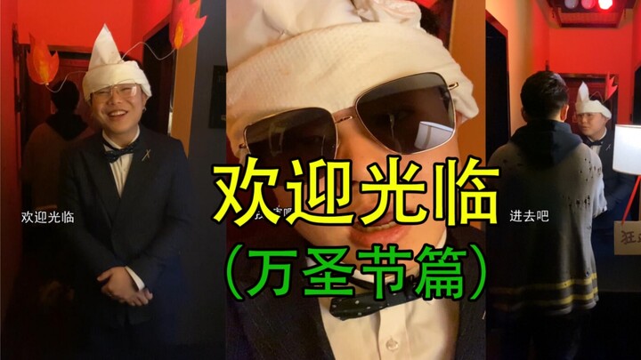 Hantu apa kamu di Halloween?