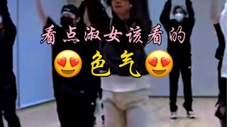 【崔杋圭】我也不想看呀……可是真的很明显（big）