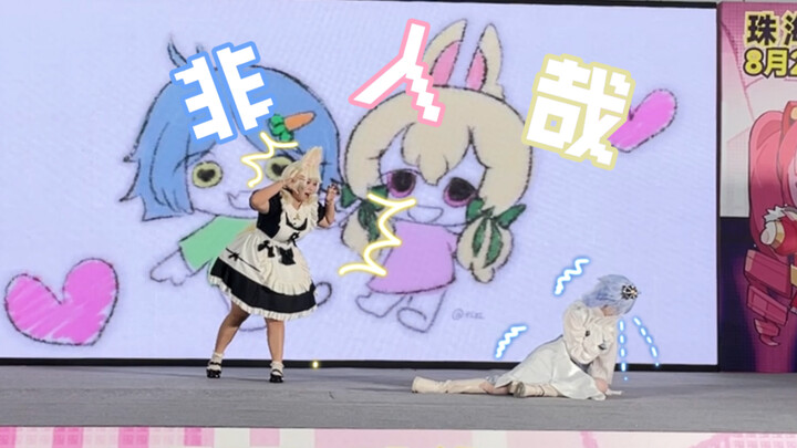 【冰凍玉米棒】非人哉op翻跳∪･ω･∪