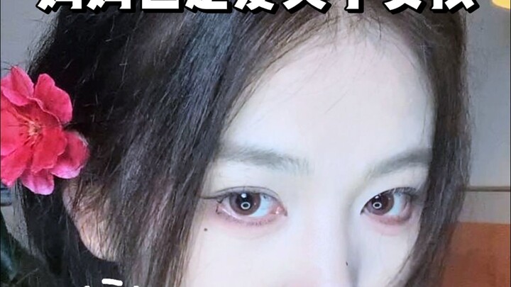 当你发现妈妈是美妆博主！