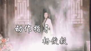 武术指导，我怀疑你在给自己“加戏”！