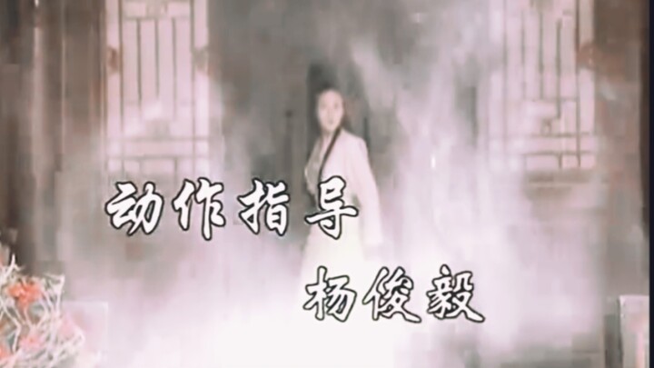 武术指导，我怀疑你在给自己“加戏”！