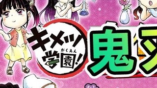 Demon Slayer Academy: "Ninja Perut Hitam" Anda sekarang online!