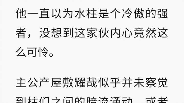【ทุกความหมาย】เมื่อผู้คนได้ยินเสียงหัวใจที่แหลกสลายของอี้หยง ก็เพิ่งจะรู้ว่าเขาต้องแบกรับอะไรไว้มากมา