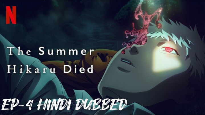 𝚃𝚑𝚎 𝚂𝚞𝚖𝚖𝚎𝚛 𝙷𝚒𝚔𝚊𝚛𝚞 𝙳𝚒𝚎𝚍 𝚂𝚎𝚊𝚜𝚘𝚗- 1 𝙴𝙿𝙸𝚂𝙾𝙳𝙴- 4 𝙷𝚒𝚗𝚍𝚒 𝙳𝚞𝚋𝚋𝚎𝚍