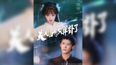 夫人她又算卦了 Madam, She's Doing Fortune-Telling Again