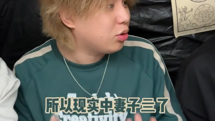 《巨人》