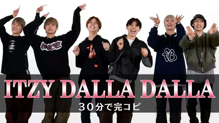【Zhong | ONE N' ONLY | Wang Jiang】Tantangan Rekam Tari Girl Group dalam 30 Menit!! / ITZY “DALLA DAL