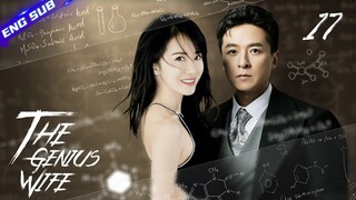 【Multi-sub】The Genius Wife EP17 | Li Nian, Zhu Yuchen | CDrama Base