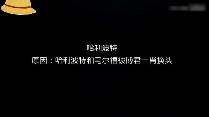 List of 227 victims