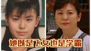 她既是飞女也是学霸！