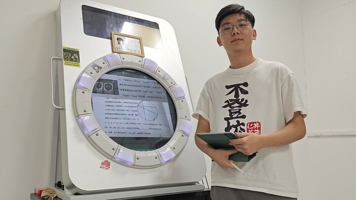 [Zhang Ge's Perfect Math Classroom] How to solve the internet celebrity Wu Meng's math problems? Let