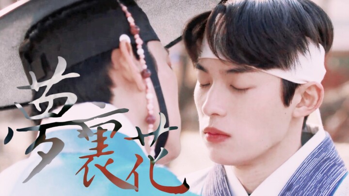 โอ้โห! จูบถึงสองครั้ง! ความรู้สึกแห่งชะตากรรมของซีรีส์เกาหลีฟินตั้งแต่อดีตจนปัจจุบันทำเอาฟินหนักมาก!