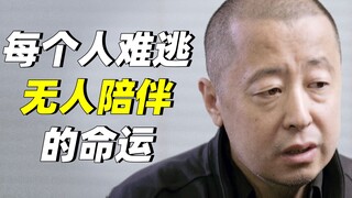 Director Jia Zhangke: "Swimming all the way until the seawater turns blue—what runs through it, thou