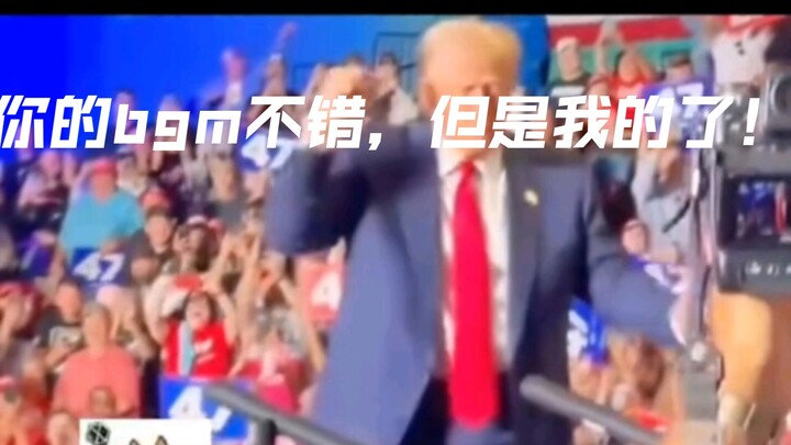 Trump: I'll use your BGM to defeat you!