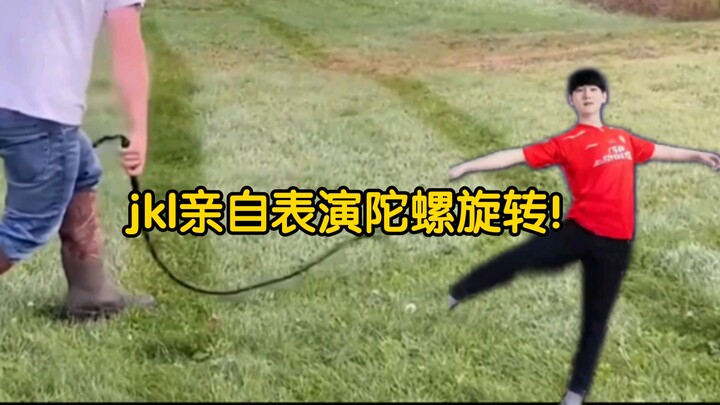 A Shui and JKL's real-life spinning top routine for 1 minute! How desperate must you be to pull off 