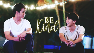 Thara x Frong ใจดี วิศวกรของฉัน BL FMV
