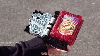 盘点需要两种道具配合变身的强化形态