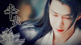 【先婚后爱】【追妻火葬没有场】《半步多》大结局   谁也别干涉谁……