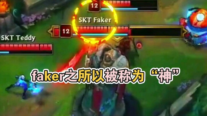 Mengapa Faker Disebut sebagai “Dewa” – Bagian Sylas