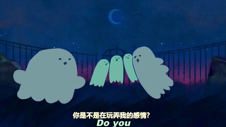 【Phim hoạt hình nhạc】Phụ đề tiếng Trung | Ban hợp xướng bóng ma thanh thoát, chữa lành: Louie Zong