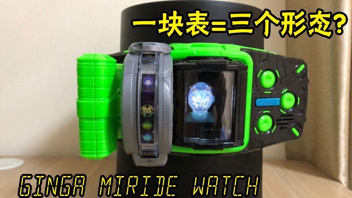 【囧vine】【Kamen Rider ZI-O】Jam Tangan DX Galaxy Future