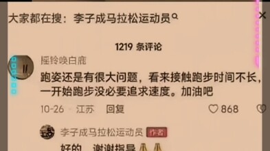 With the heart of an apprentice