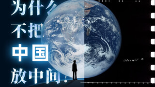 Apa kisah di balik Bumi yang setiap hari dilihat oleh 1,4 miliar orang?