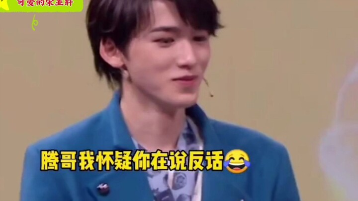 Cute and super sweet Song Yaxuan loses a game in one go and breaks into a girl group dance—haha! Wha