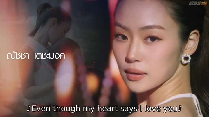 Pls Love The Series Full Episode 2 ( English Subtitles)