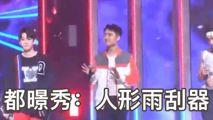 【EXO】“POWER” sân khấu encore có phụ đề “xấu xa”