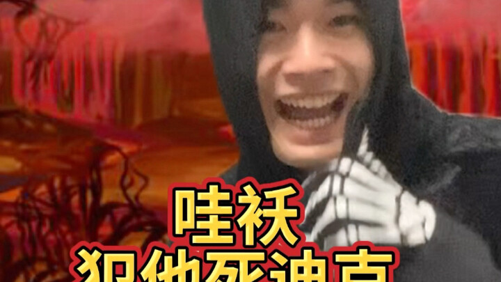 Difficult Moments丨Hell Version 19.0
