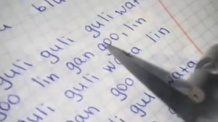 يُنصح بحفظ النص كاملاً عن ظهر قلب.